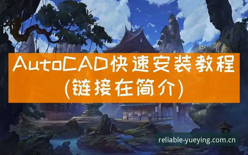悦盈体育R7T9版下载 悦盈体育R7T9版下载安装教程:从零开始掌握全新操作体验