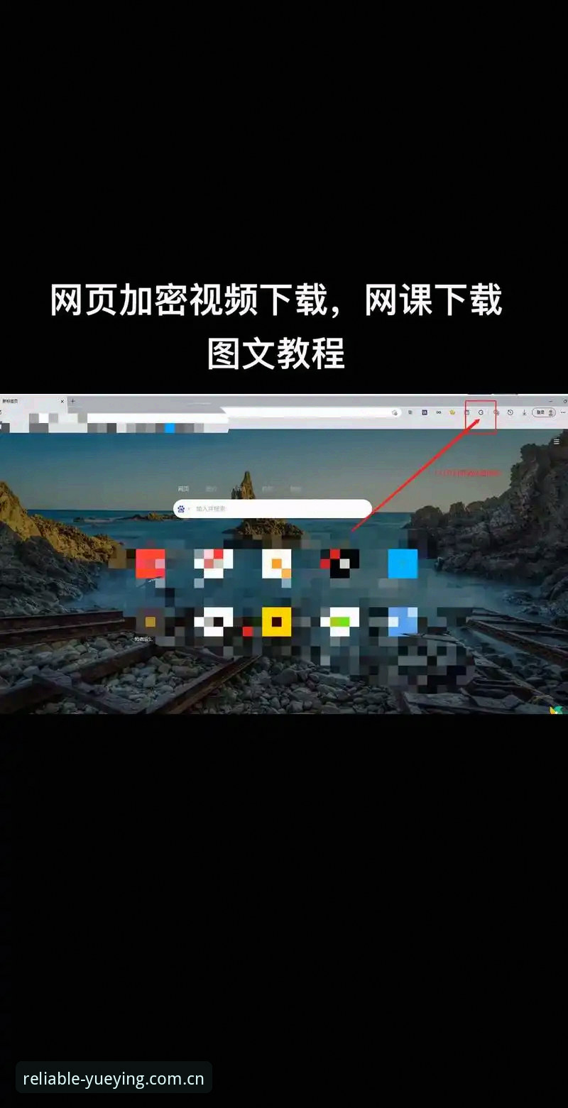悦盈体育平台注册下载失败解决操作教程